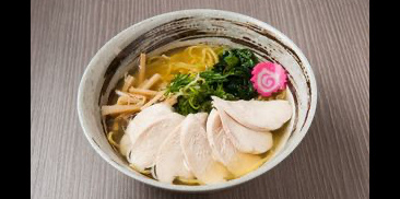 SHIO